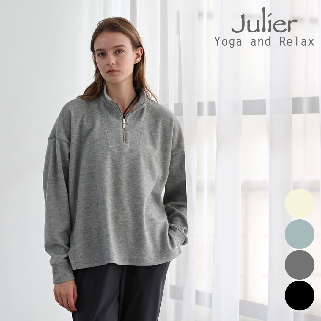 ジュリエ ヨガ julier ヨガウェア トップス 長袖トレーナー レディース ブラッシュメルトンプルオーバー b1954jub022 フリーサイズ ピラティスウェア おしゃれ かわいい 秋冬