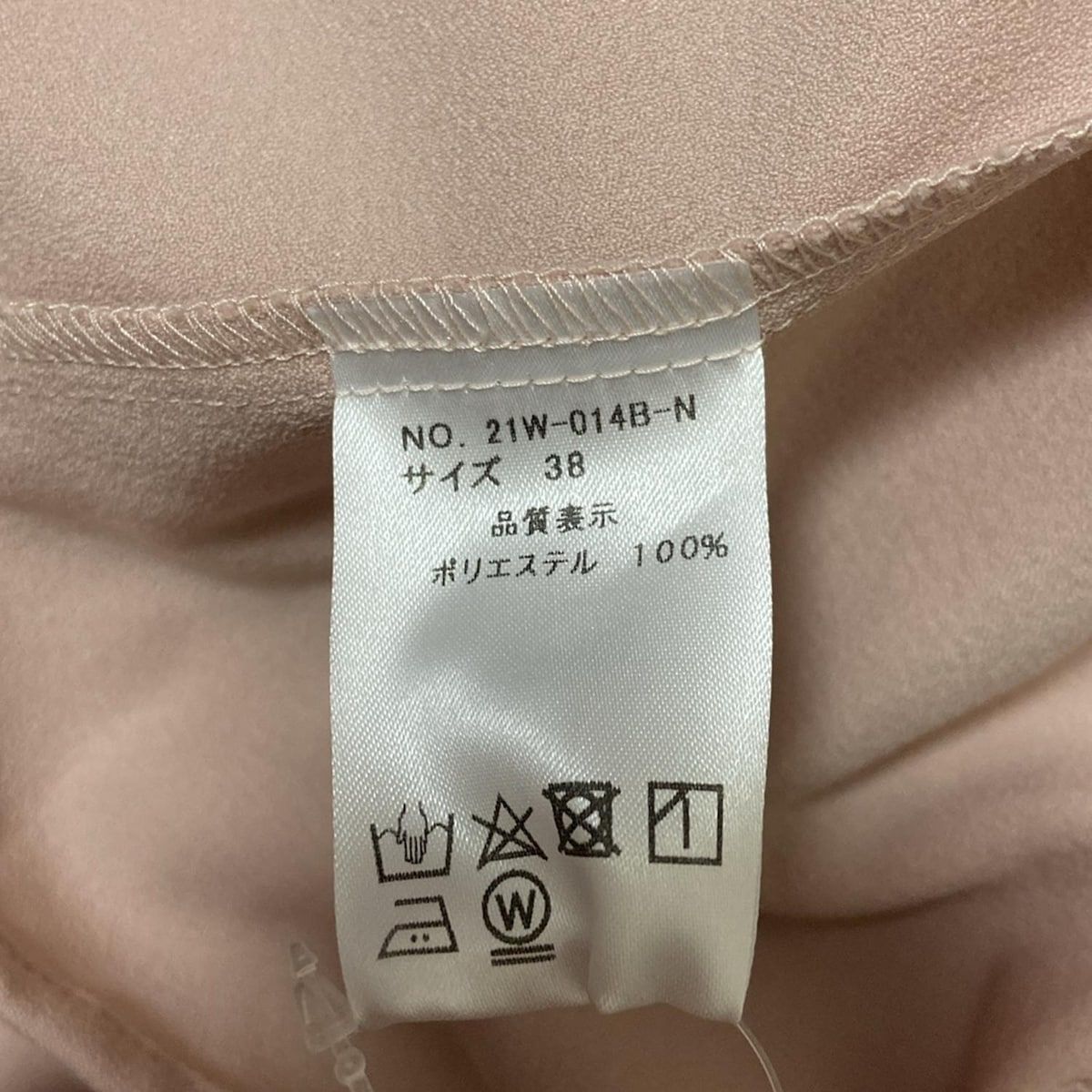 長袖カットソー サイズ38