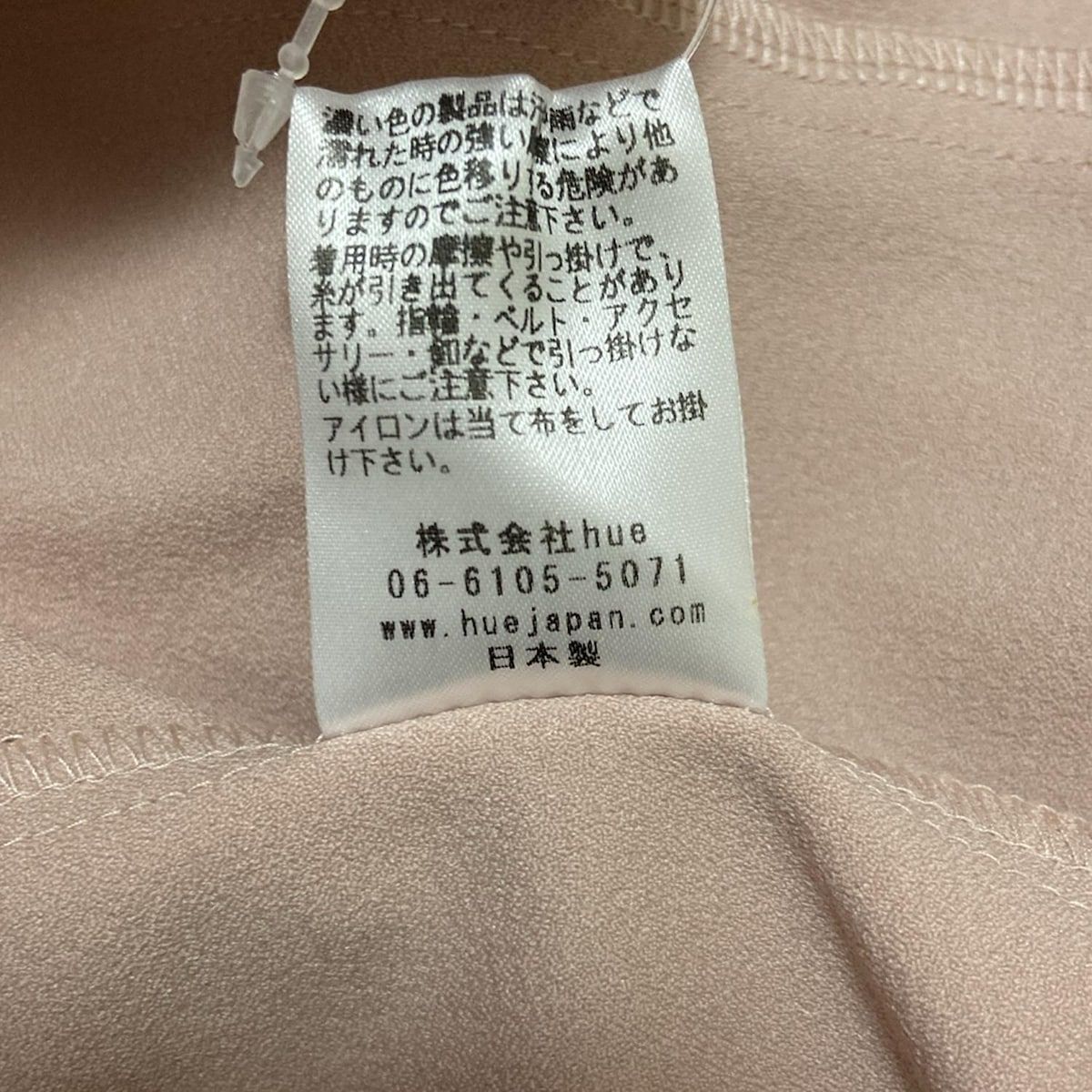 ヒューデイトゥイブニング