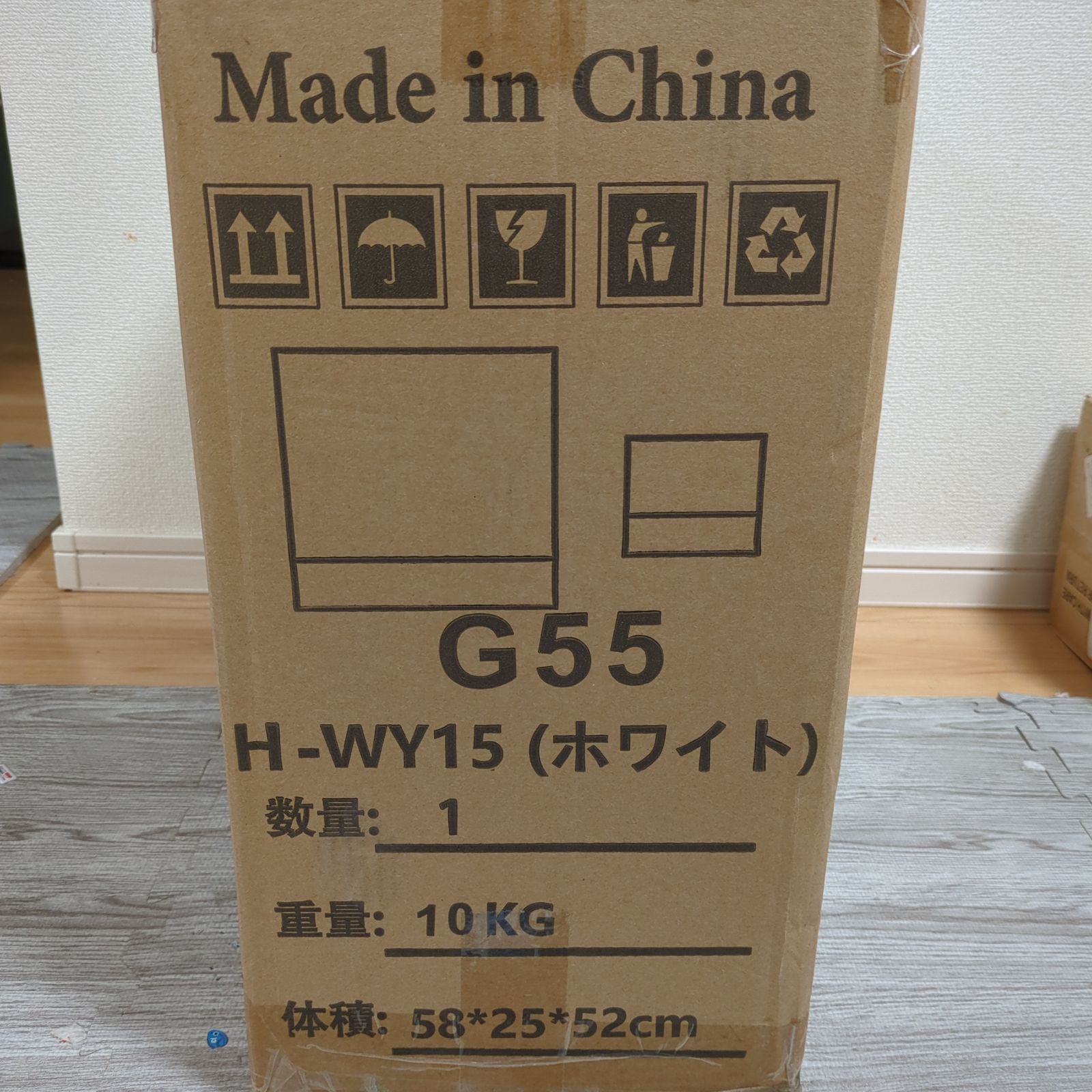 ランバーサポート