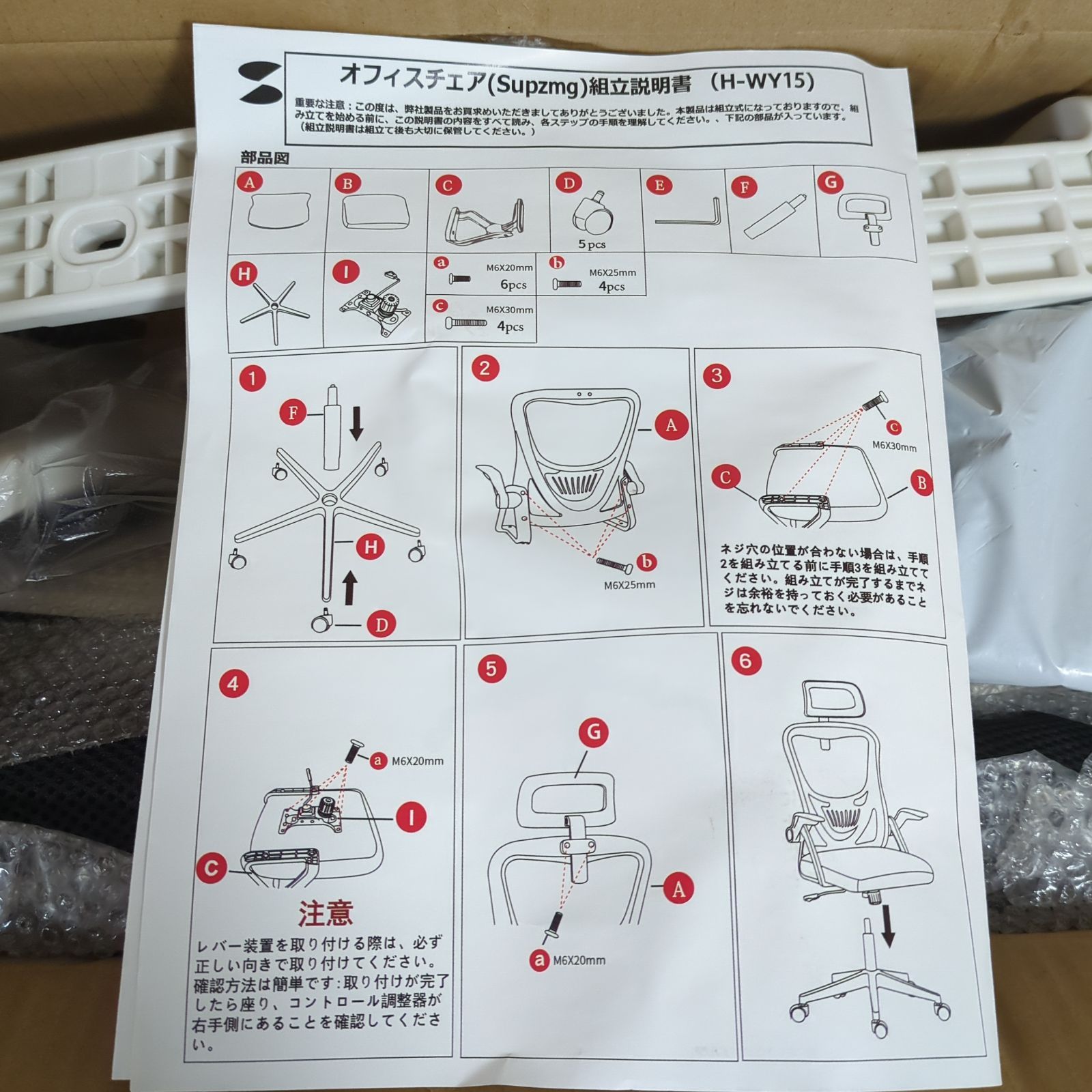 腰痛対策 疲れにくい