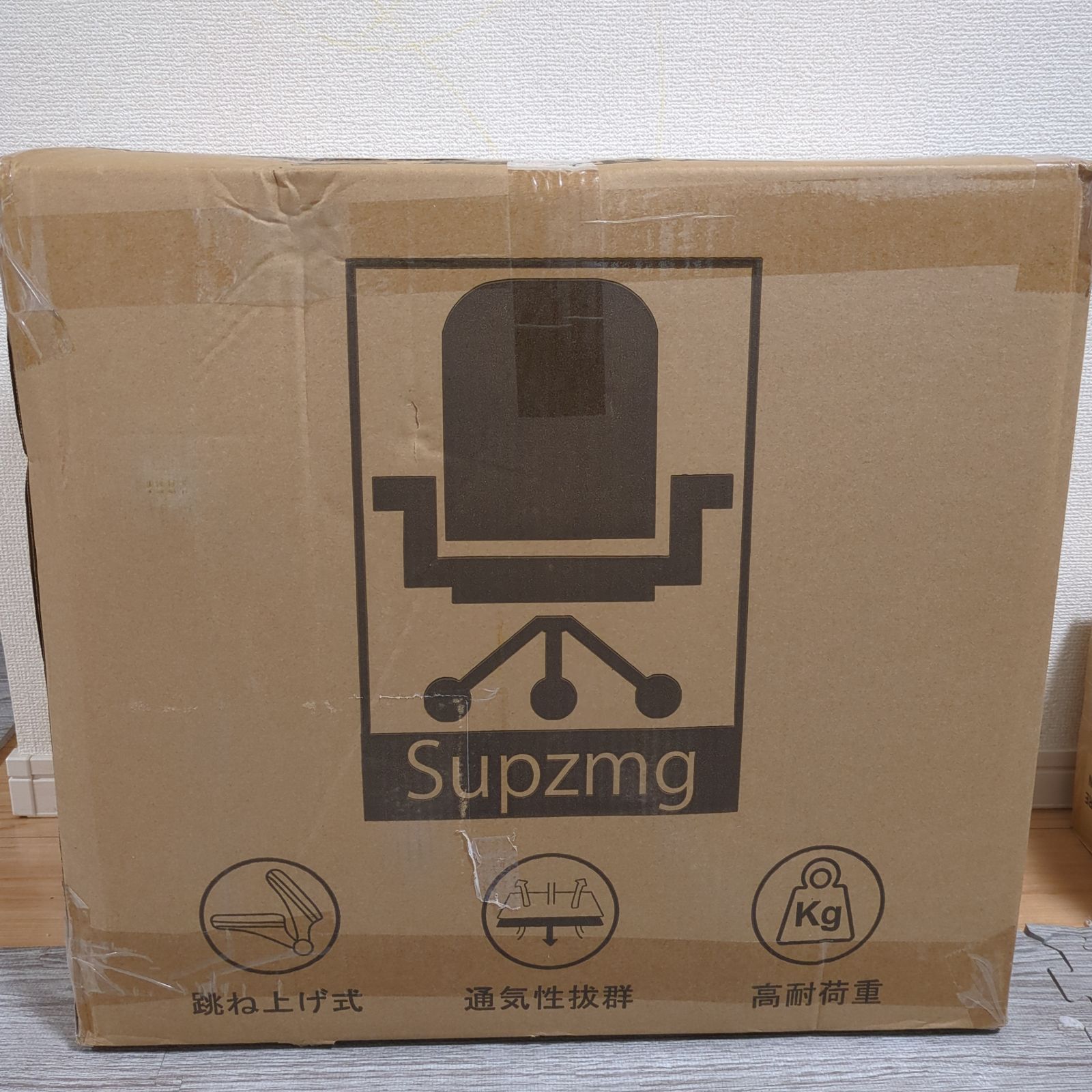 ランバーサポート リクライニング