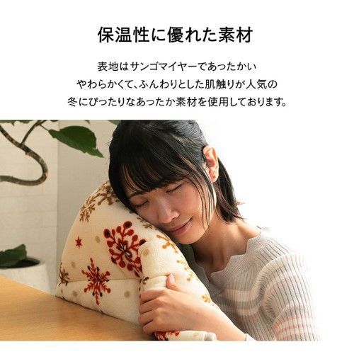 こたつ布団 おしゃれ