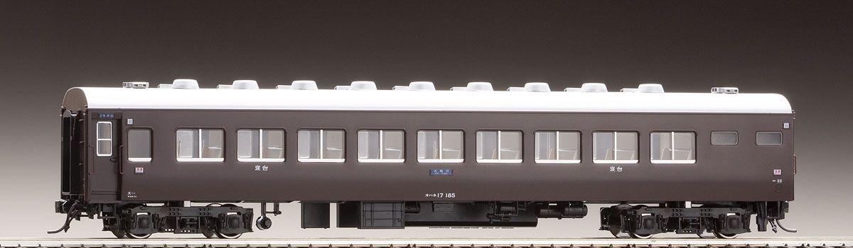 TOMIX HO-5018 オハネ17形 茶色 鉄道模型 在庫品