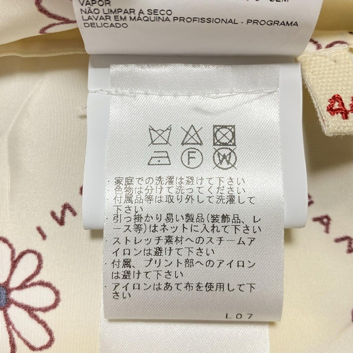 MARNI マルニ メンズセットアップ メンズ - ライトイエロー×ボルドー×マルチ 花柄 ウエストゴム KANDAIZUMI_COM