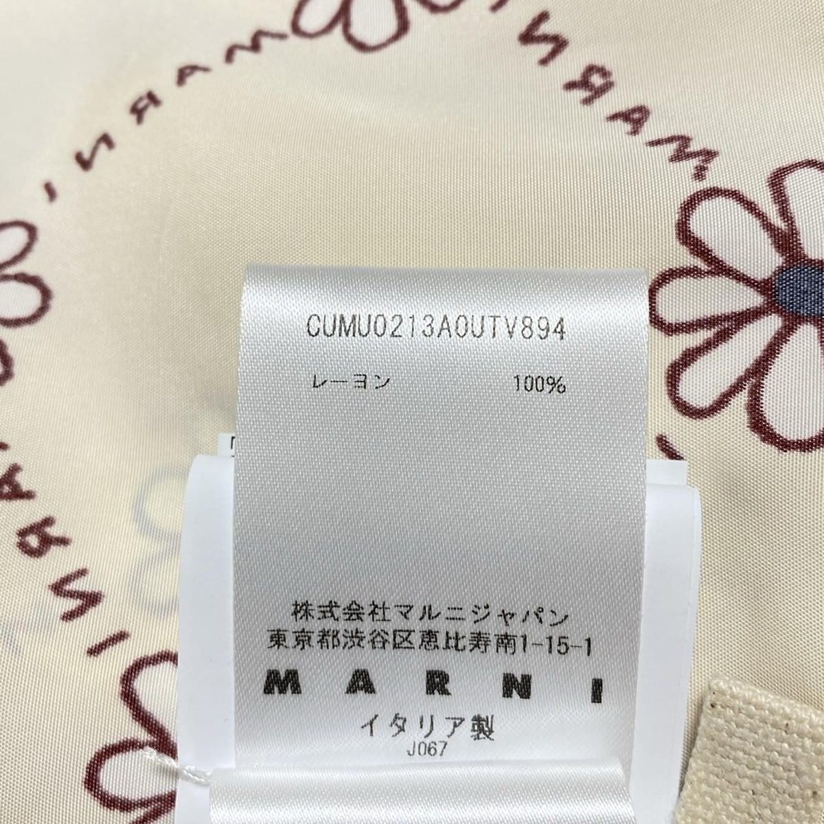 花柄 ウエストゴム