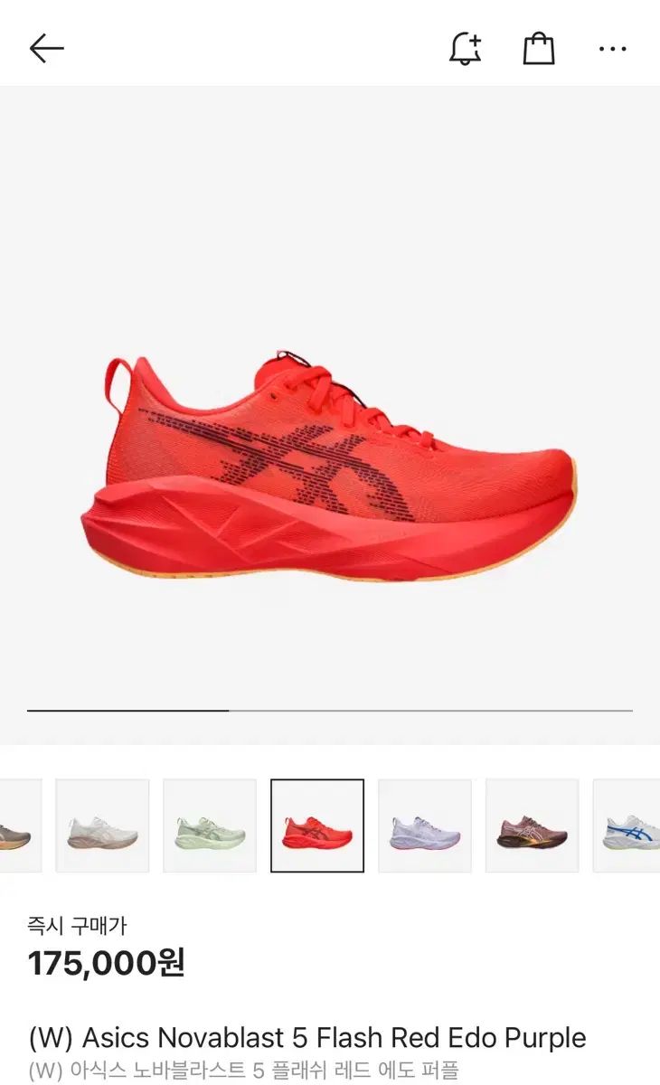 レディース アシックス ノヴァブラスト5 ウィメンズ 240