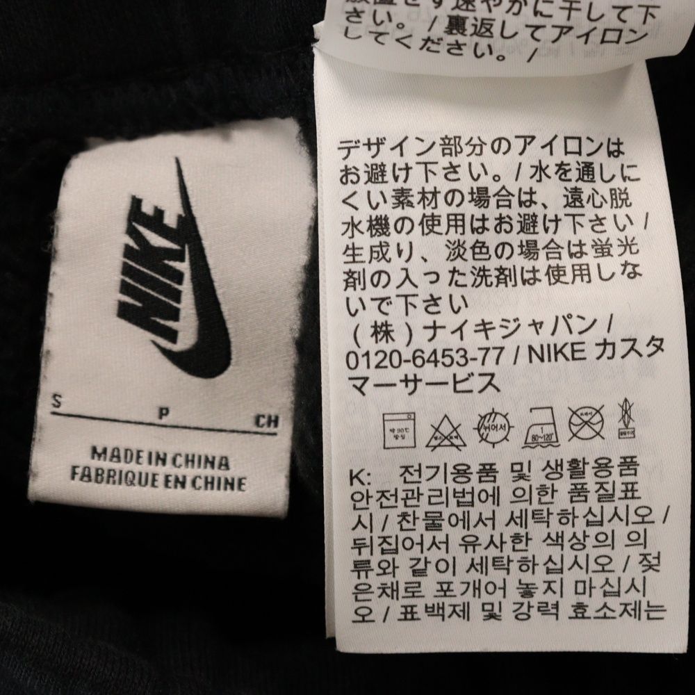  NIKE ナイキ TRAVIS SCOTT NRG AG UTILITY SWEAT PANT ユーティリティ マルチポケット スウェットパンツ ボトムス ブラック その他 メンズ