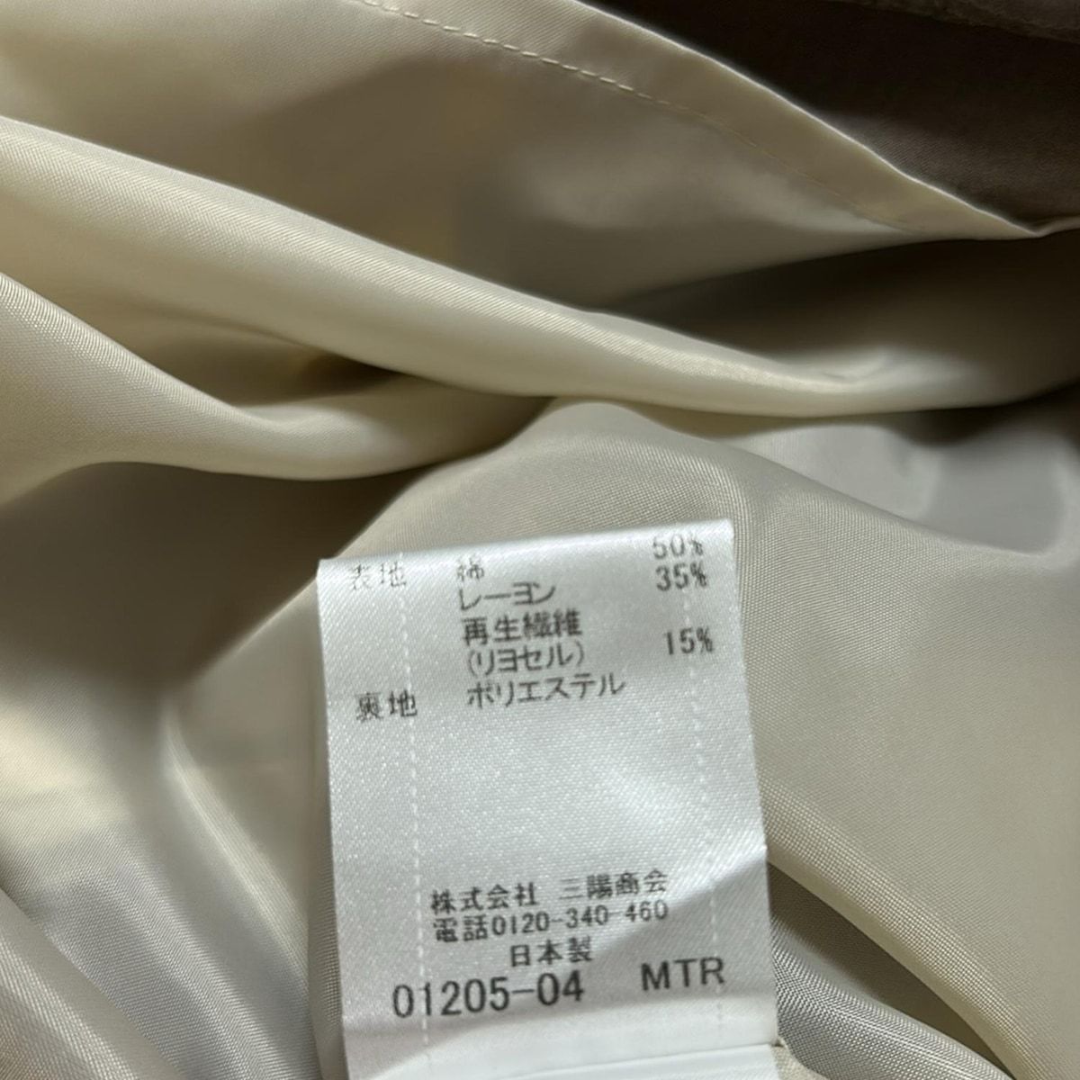 - ベージュ×ダークブラウン×マルチ