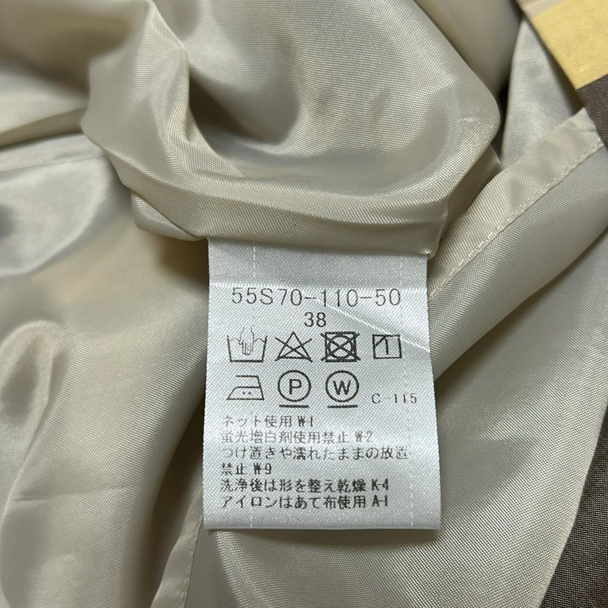 ブルーレーベルクレストブリッジ ロングスカート サイズ38 M レディース - ベージュ×ダークブラウン×マルチ チェック柄 GULLKHAN_COM