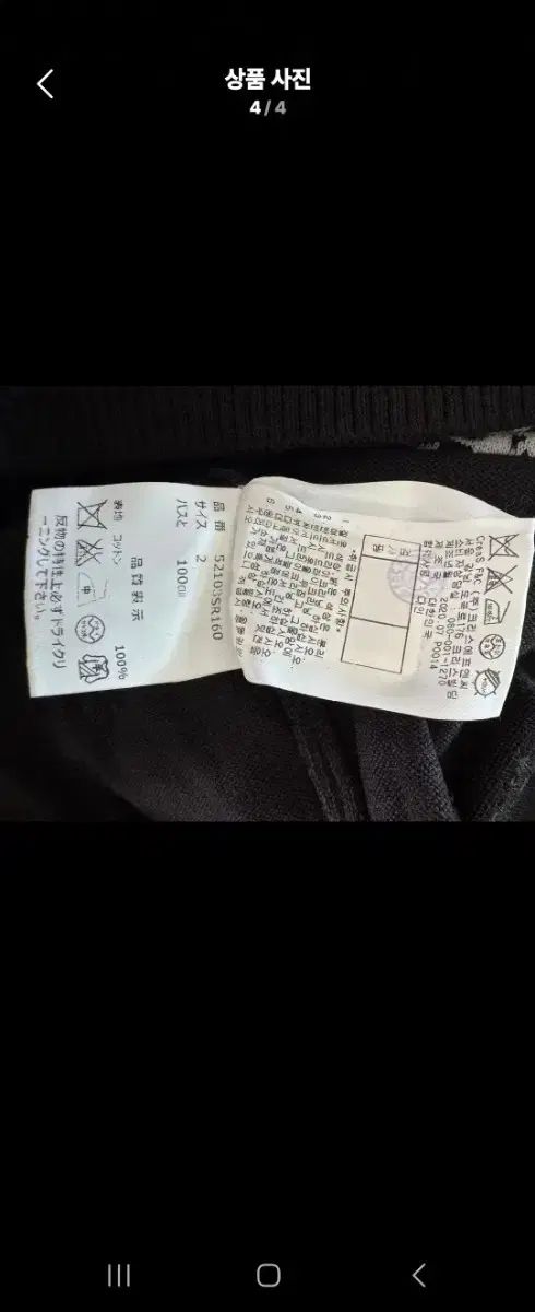 パーリーゲイツ レディース ニット サイズ2 LLC-HASEGAWATOSO_COM