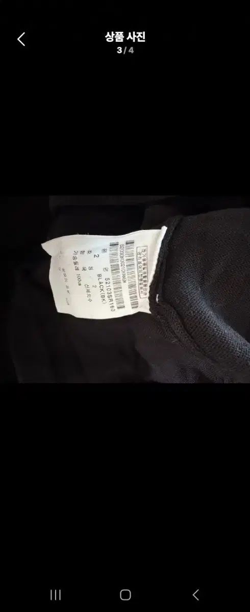 パーリーゲイツ