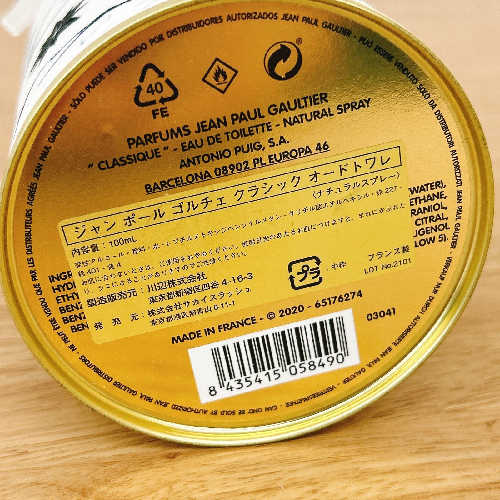 ジャンポール ゴルチェ クラシック オードトワレ 100 ml 美容品 2