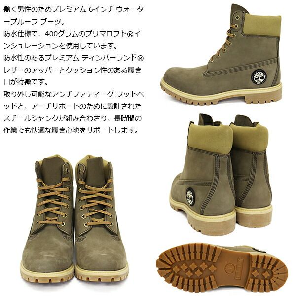  Timberland ティンバーランド A 2 P 6 W-A 4 J in PREM WP BT 6インチ ウォータープルーフブーツ Dark Brown TB 602 US 11-約29.0 cm その他 靴