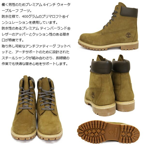  Timberland ティンバーランド A 2 P 6 W-A 5 D in PREM WP BT 6インチ ウォータープルーフブーツ Olive TB 603 US 9-約27.0 cm その他 靴