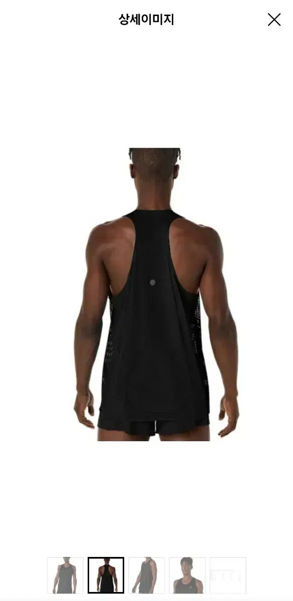 アシックス メタラン シングレット M