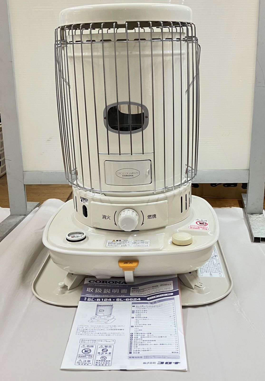コロナ 石油ストーブ SL-6624 灯油ストーブ ホワイト 製