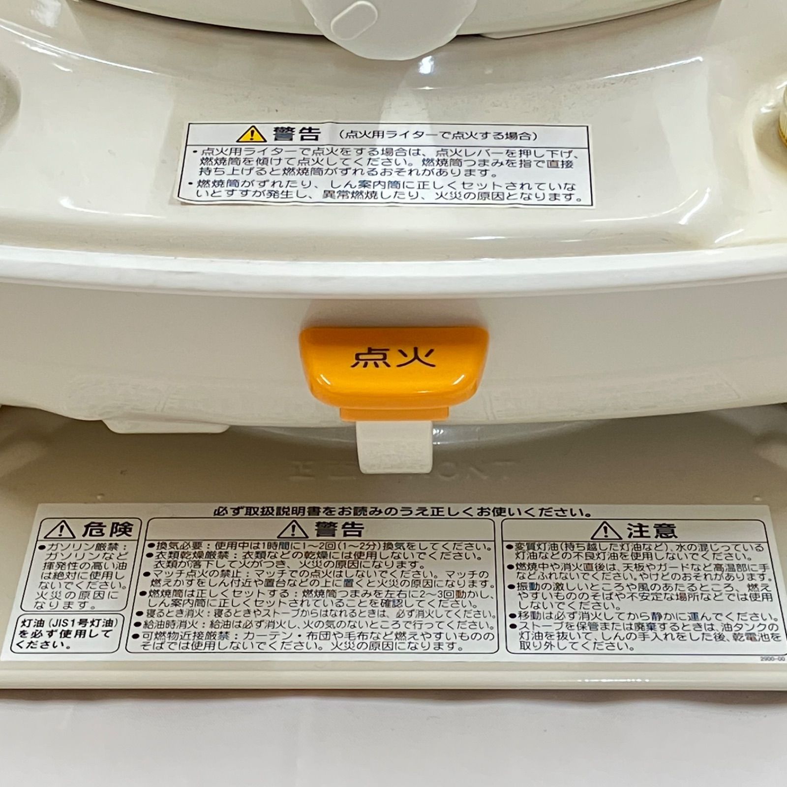 コロナ 石油ストーブ SL-6624 灯油ストーブ ホワイト 製 MARWIL-DEMENAGEMENTS_CH