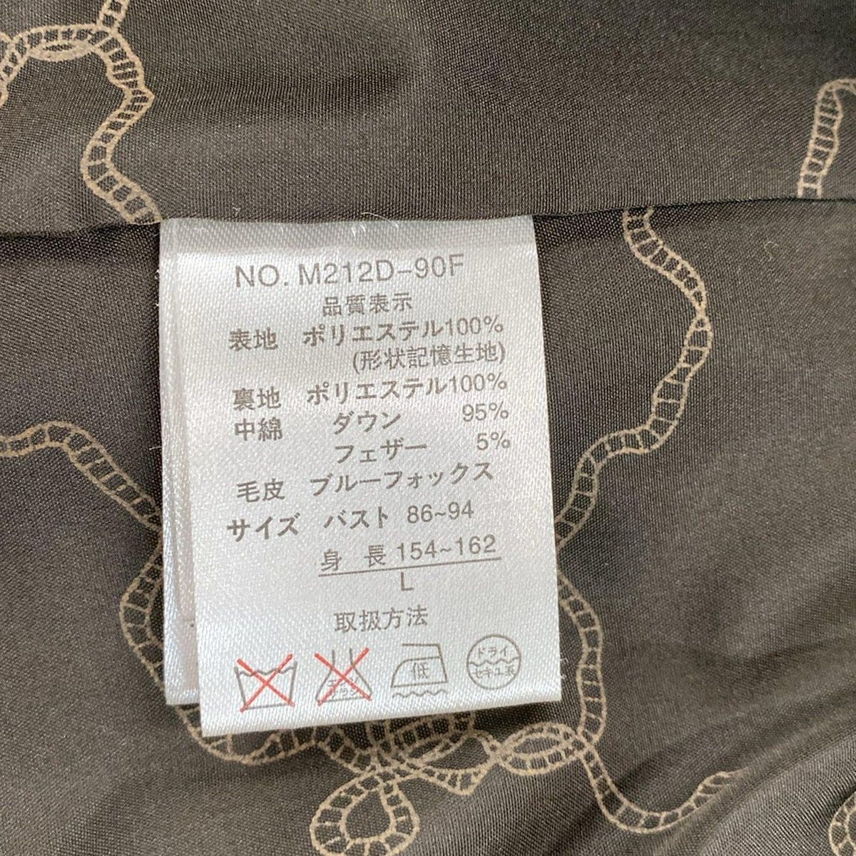 BALMAIN バルマン ダウンコート サイズL レディース - ダークブラウン×ダークグレー GULLKHAN_COM