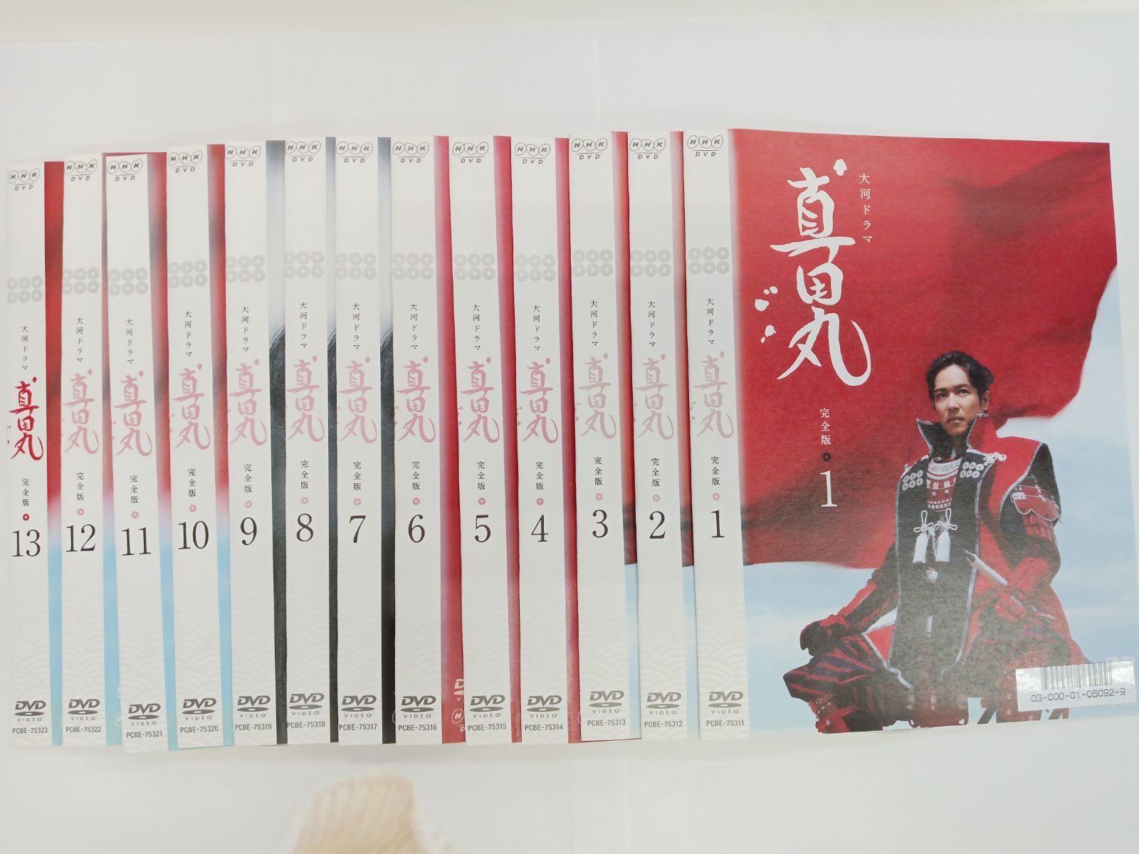 大河ドラマ 真田丸 完全版 全13巻セット U-44