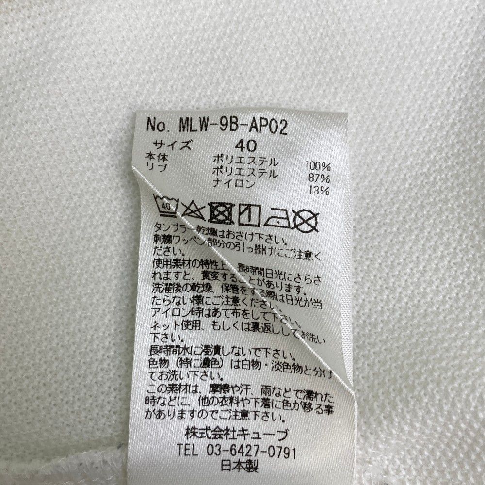 レディース ストスト