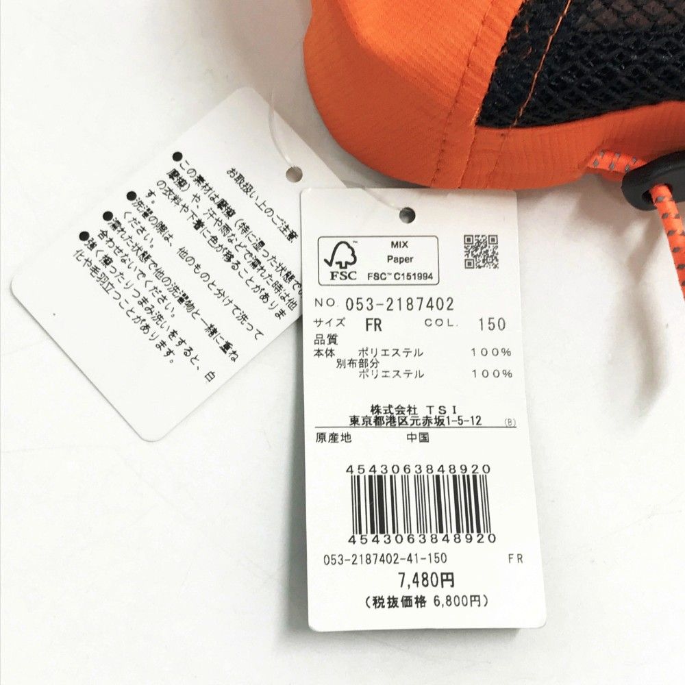 GATES パーリーゲイツ