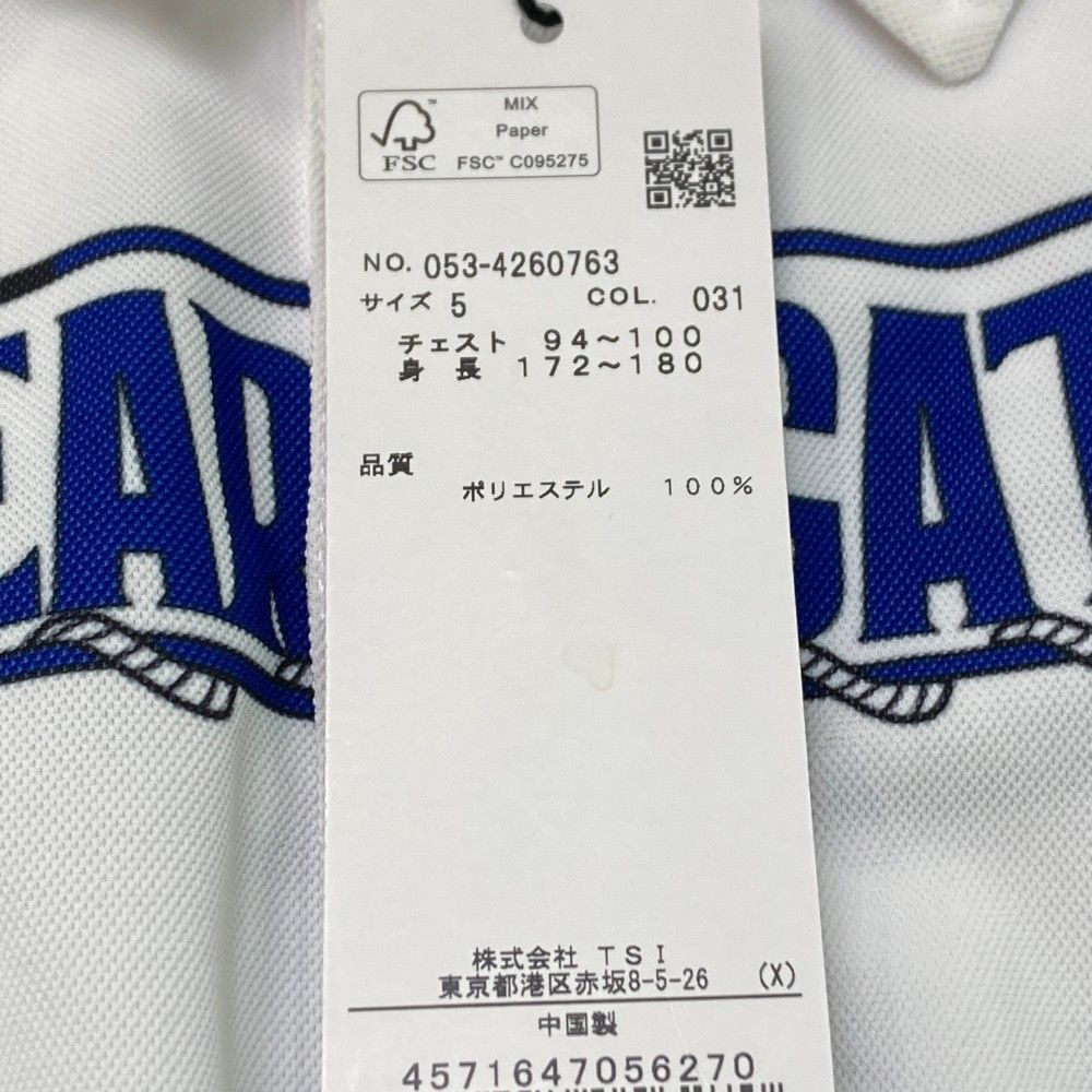 パーリーゲイツ ×ワンピース