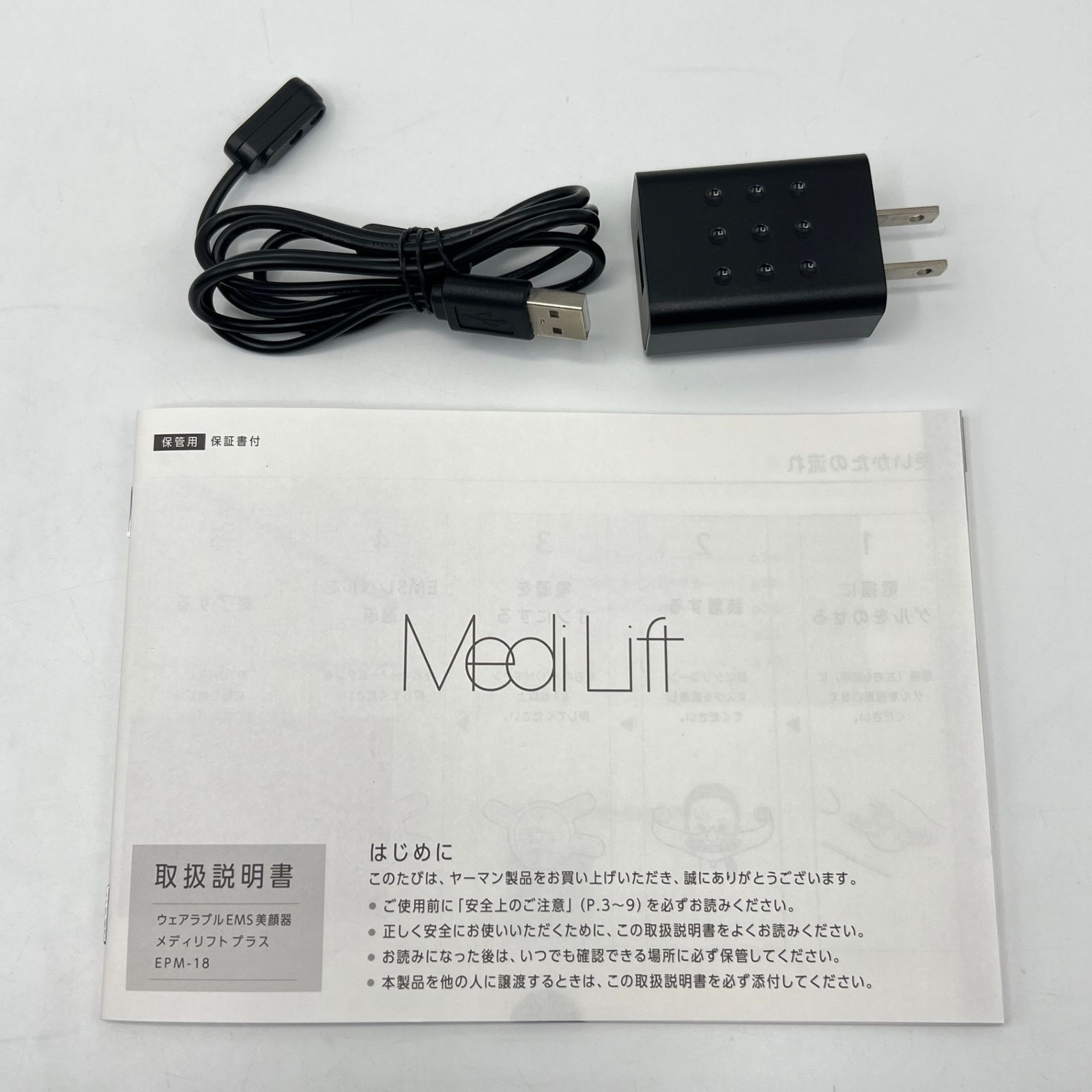 ヤーマン メディリフトプラス EPM-18BB ウェアラブルEMS美顔器 小顔 