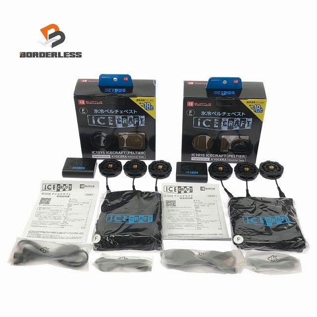 2個セット BURTLE バートル 氷冷ペルチェベスト IC101S 黒 ブラック Fサイズ フリー アイスクラフト117687