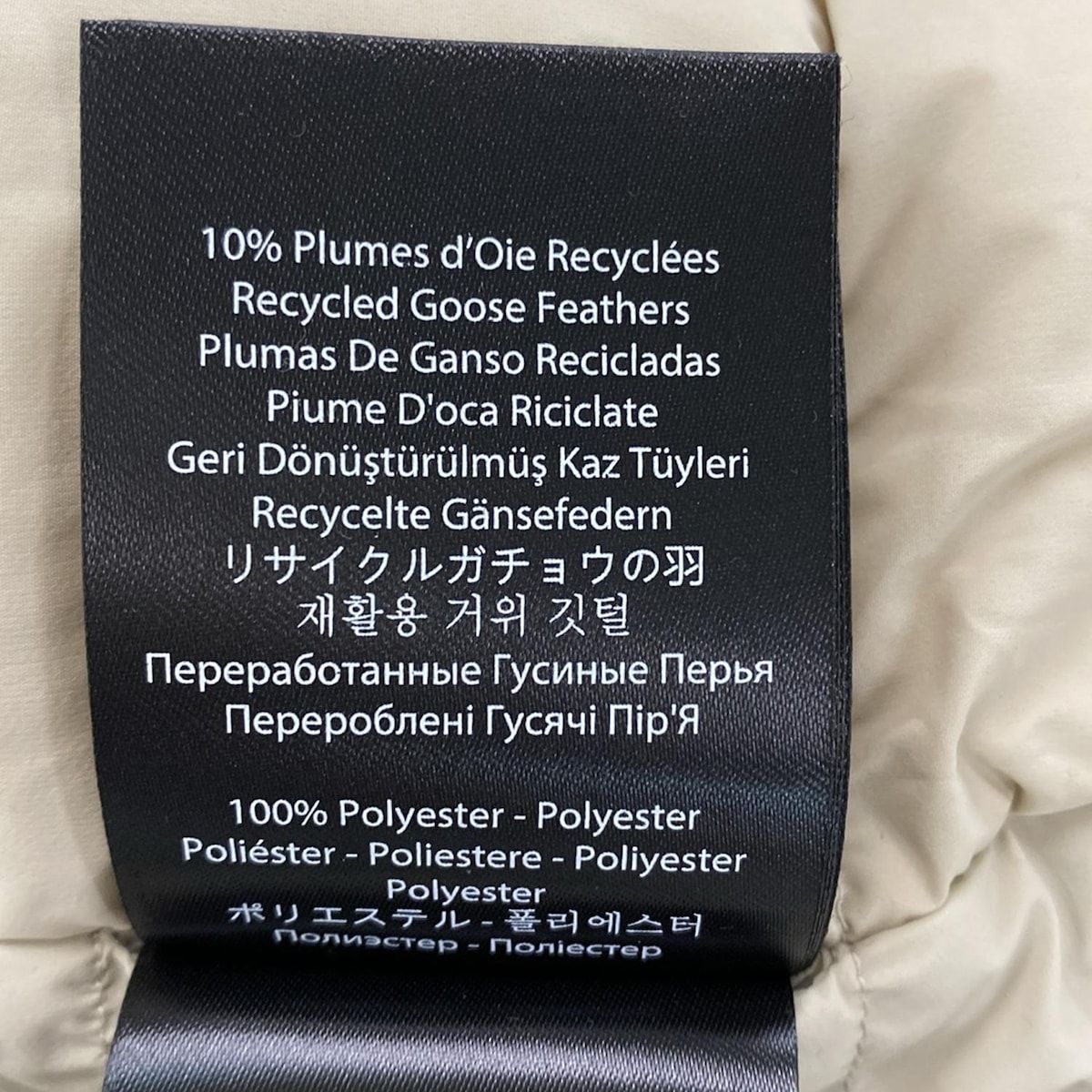 長袖 ファー取り外し可