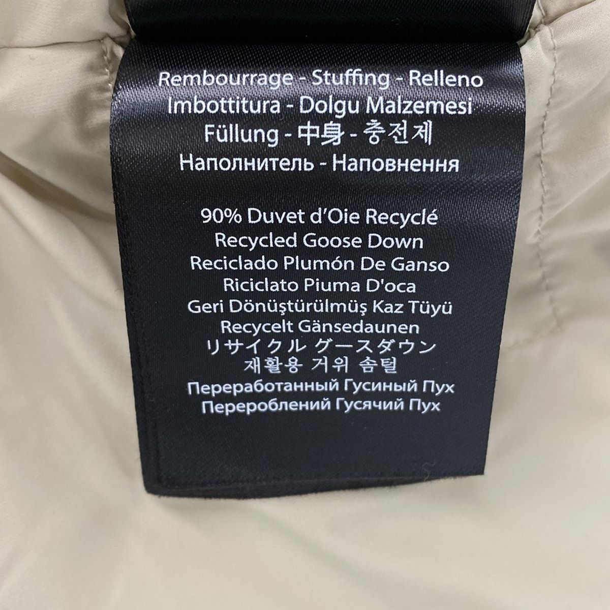 ファー取り外し可