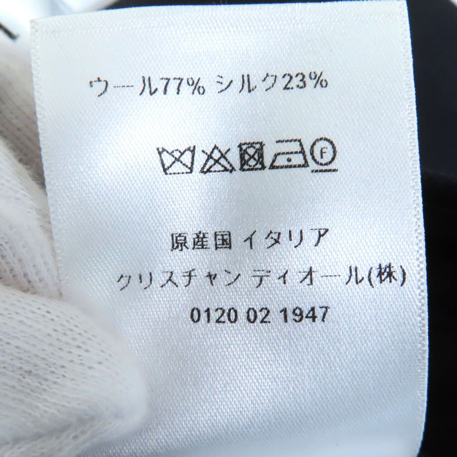 Christian Dior クリスチャンディオール 841P27A1166 ウール シルク ワイド パンツ ボトムス ブラック 38 イタリア製 レディース MERCADOAVALIA_COM_BR