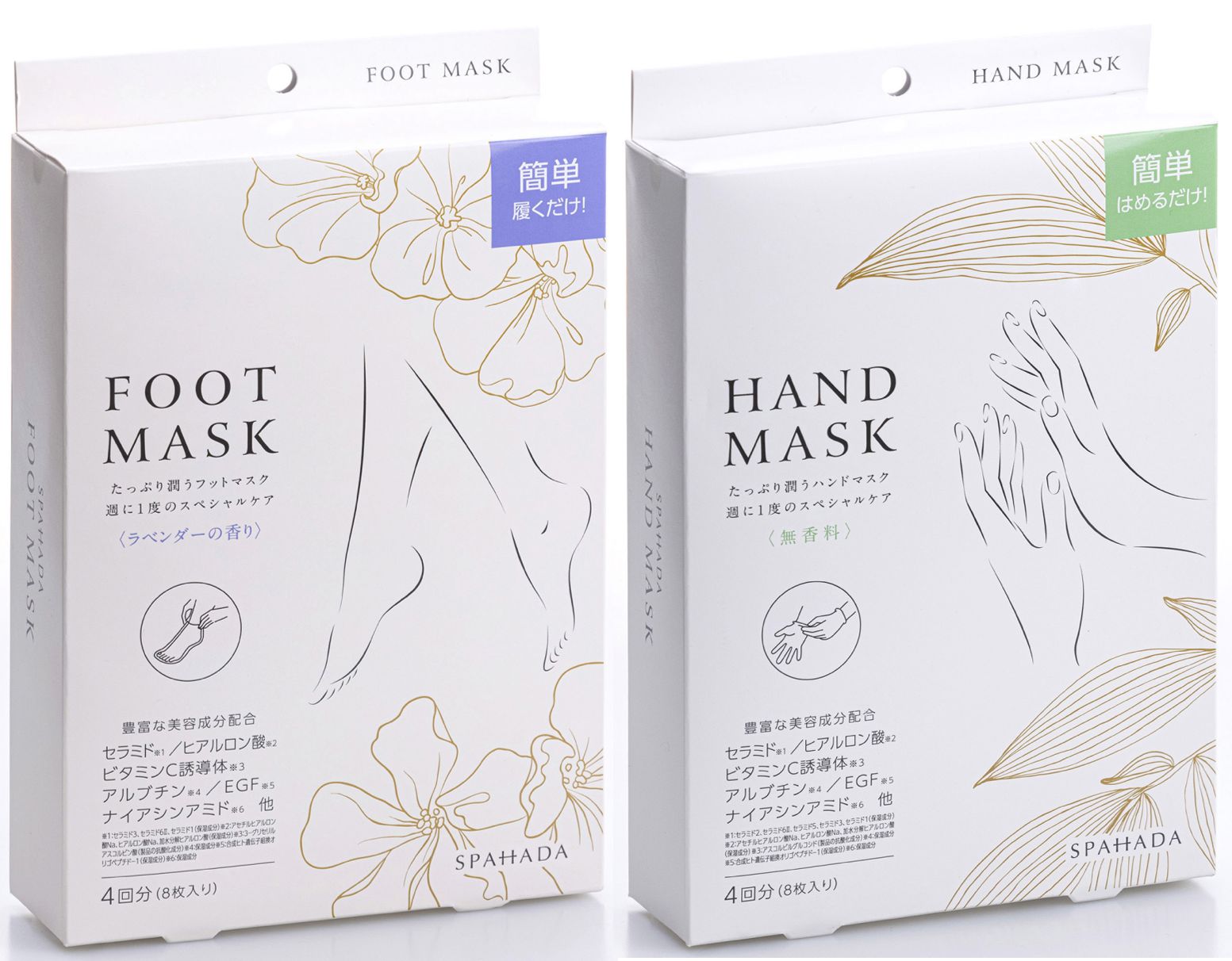 在庫一掃 まとめ買いが SHハンドマスク スパ肌 SPAHADA HANDMASK 無香料 1ケース 48個入り SHフットマスク スパ肌 SPAHADA FOOTMASK ラベンダーの香り 1ケース 48個入り 各24 000円