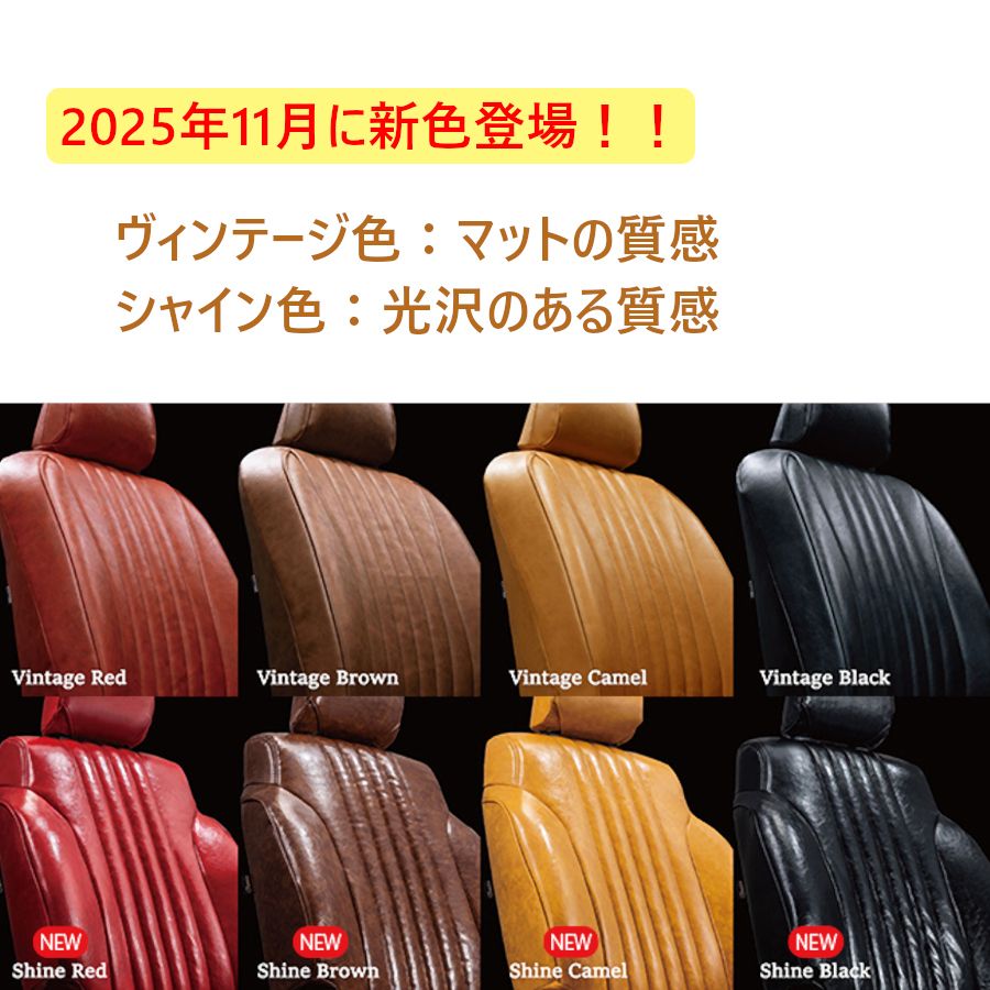 Clazzio シートカバー ジーンズ 1台分 ヴィンテージ ネイビー