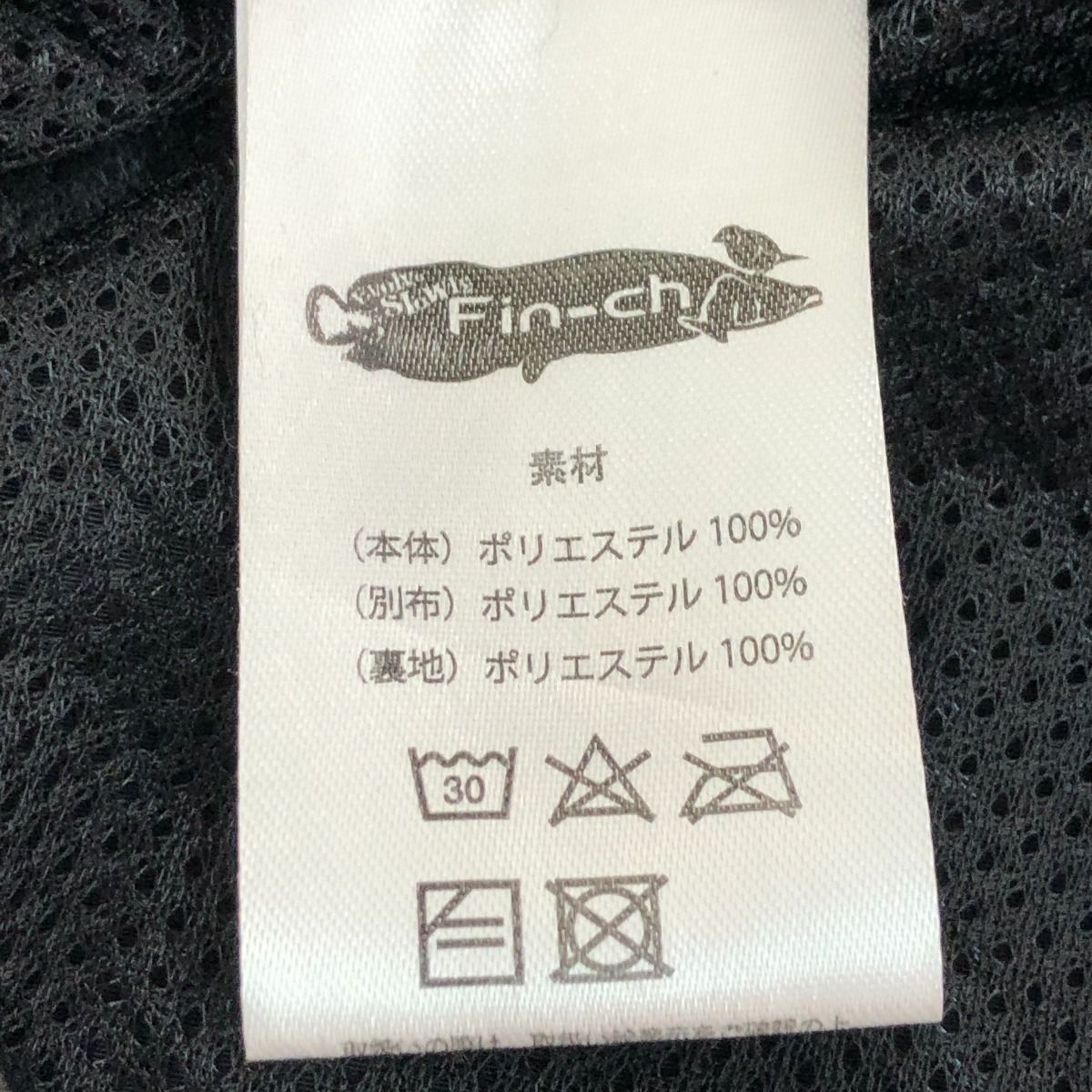 フィンチウォルフスナフジャケット 3