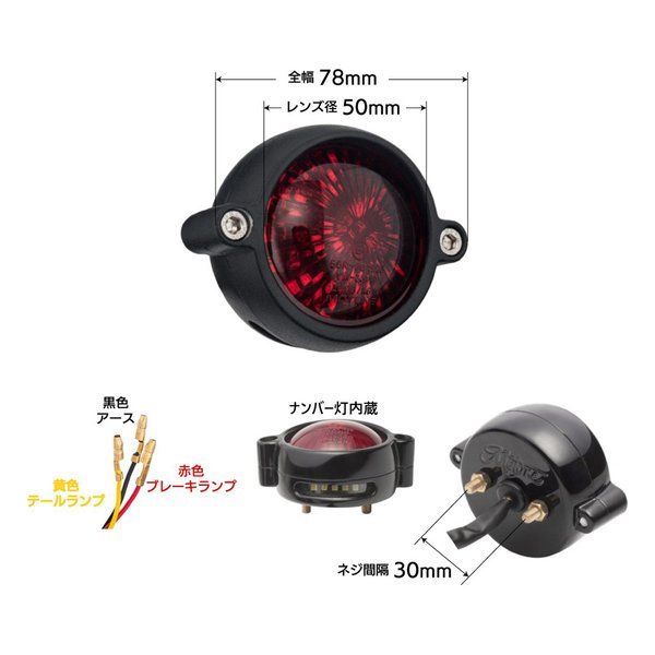 モートーンカスタムズ