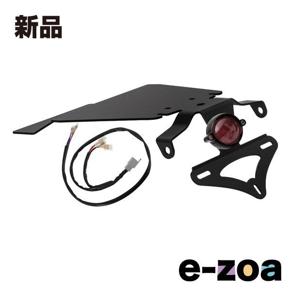 MOTONE CUSTOMS モートーンカスタムズ フェンダーレスキット ELDORADO LEDライト ブラック 空冷 CBS-T-002 MEL004 2635385