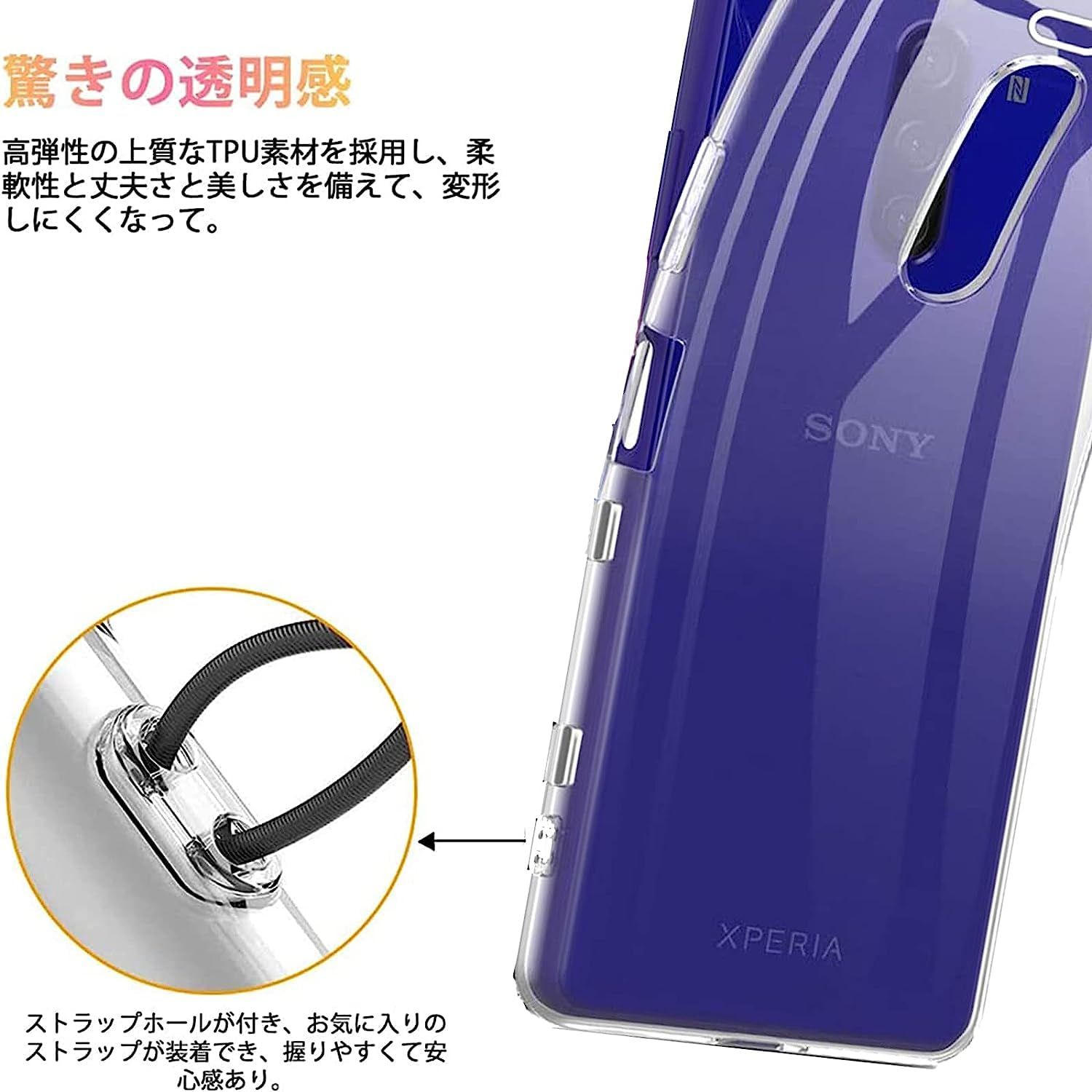 未使用】 Xperia 1 SO-03L ケース、ガラスフィルム付き 【公式通販】