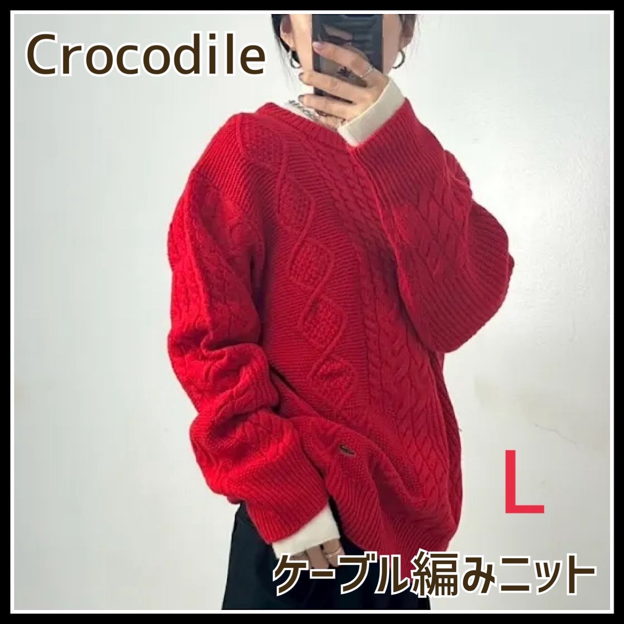 クロコダイル（Crocodile ） メンズ セーター Lサイズ クロコダイル 