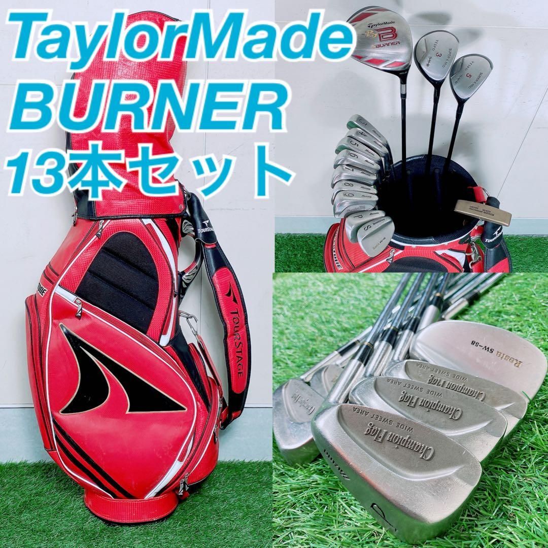 ゴルフクラブ メンズセット テーラーメイド バーナー N1675