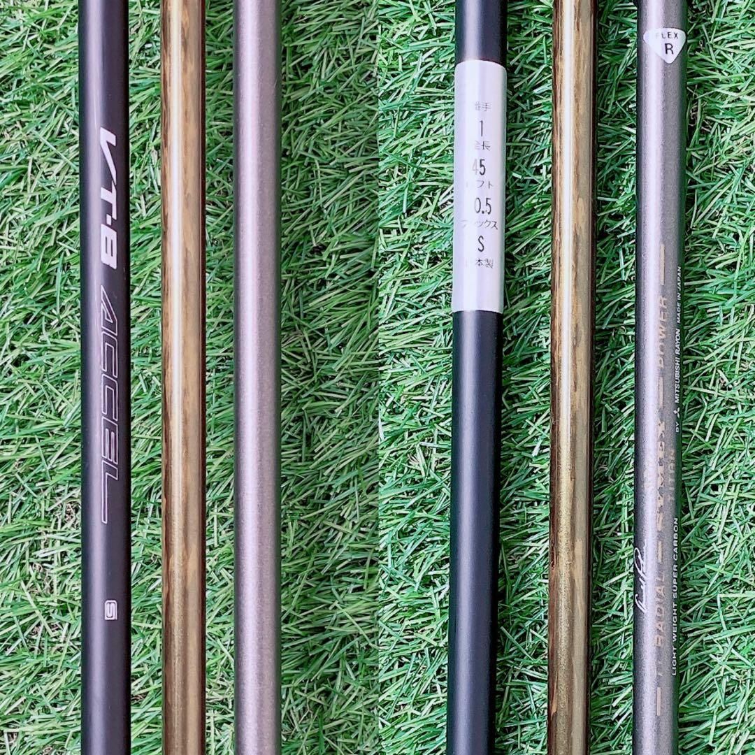 ゴルフクラブ メンズセット 初心者 ブラスター マルマン 入門 N1674