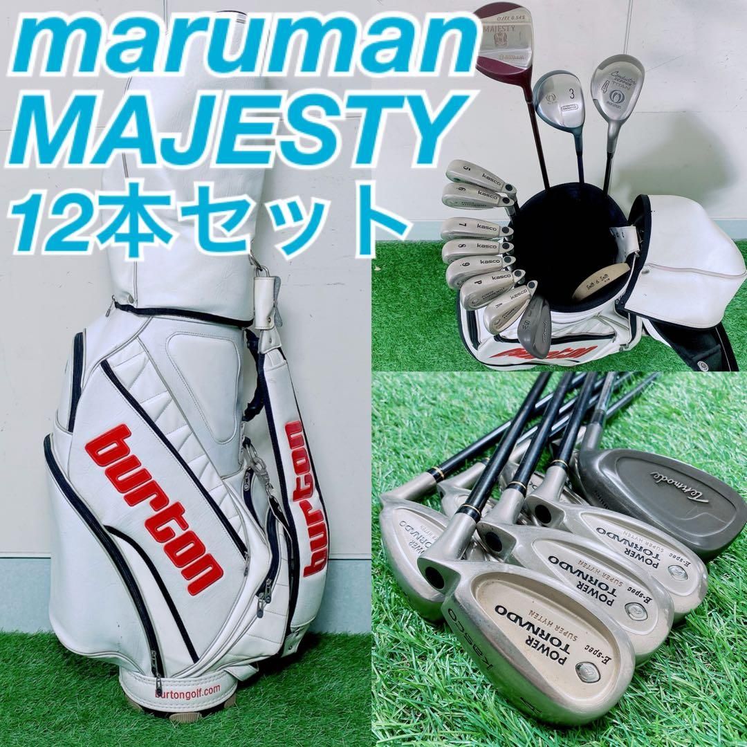 ゴルフクラブ メンズセット マルマン マジェスティ やさしい N1673