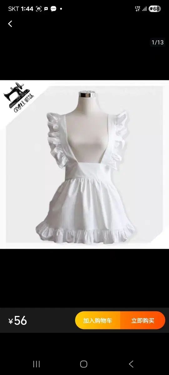 ジャージ メイド 初音 ミク コスプレ セット