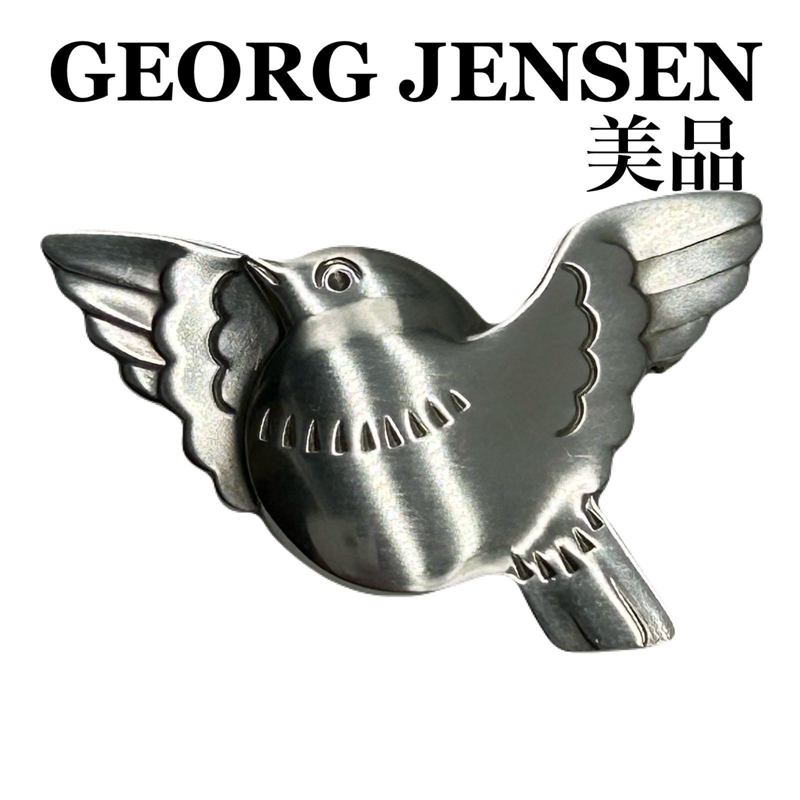 GEORG JENSEN ジョージジェンセン SV925 鳥 ブローチ 320