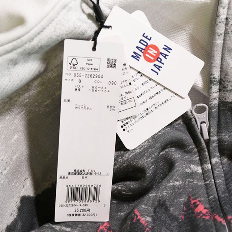 パーリーゲイツ｜レディース｜0 S相当