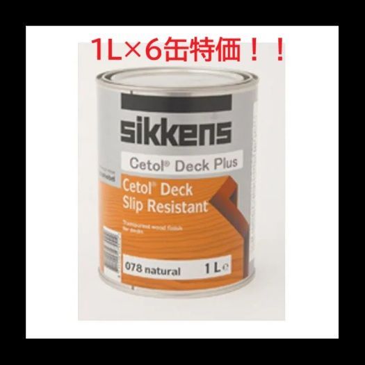 6缶 セトールデッキプラス 078ナチュラル 1L 廃盤のため の販売