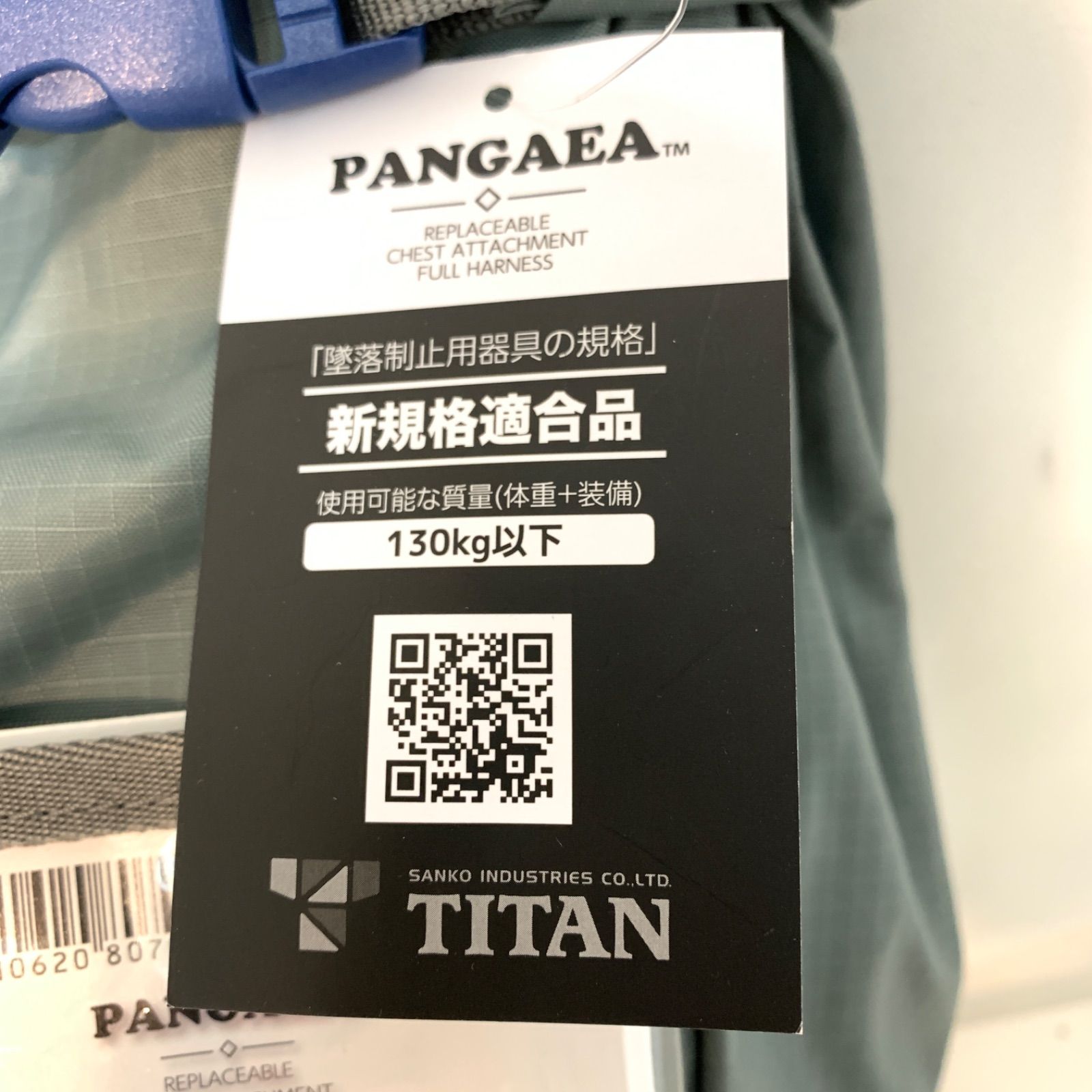  TITAN フルハーネス PAHN-10 A-SI-L型 シルバー Lサイズ M 71105-15 その他 脚立 はしご 足場
