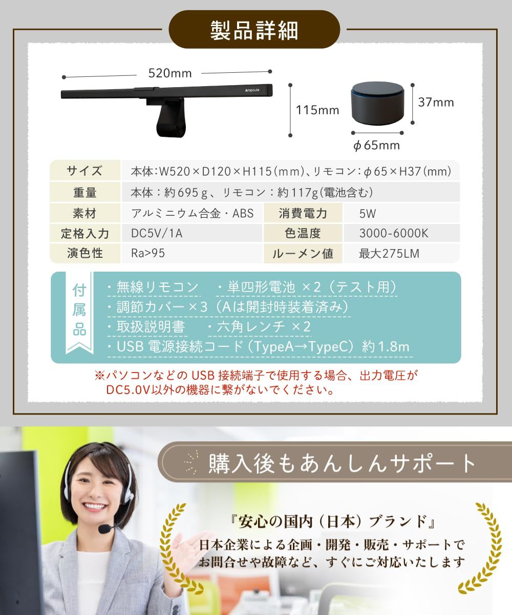 スクエアデザイン モニターライト