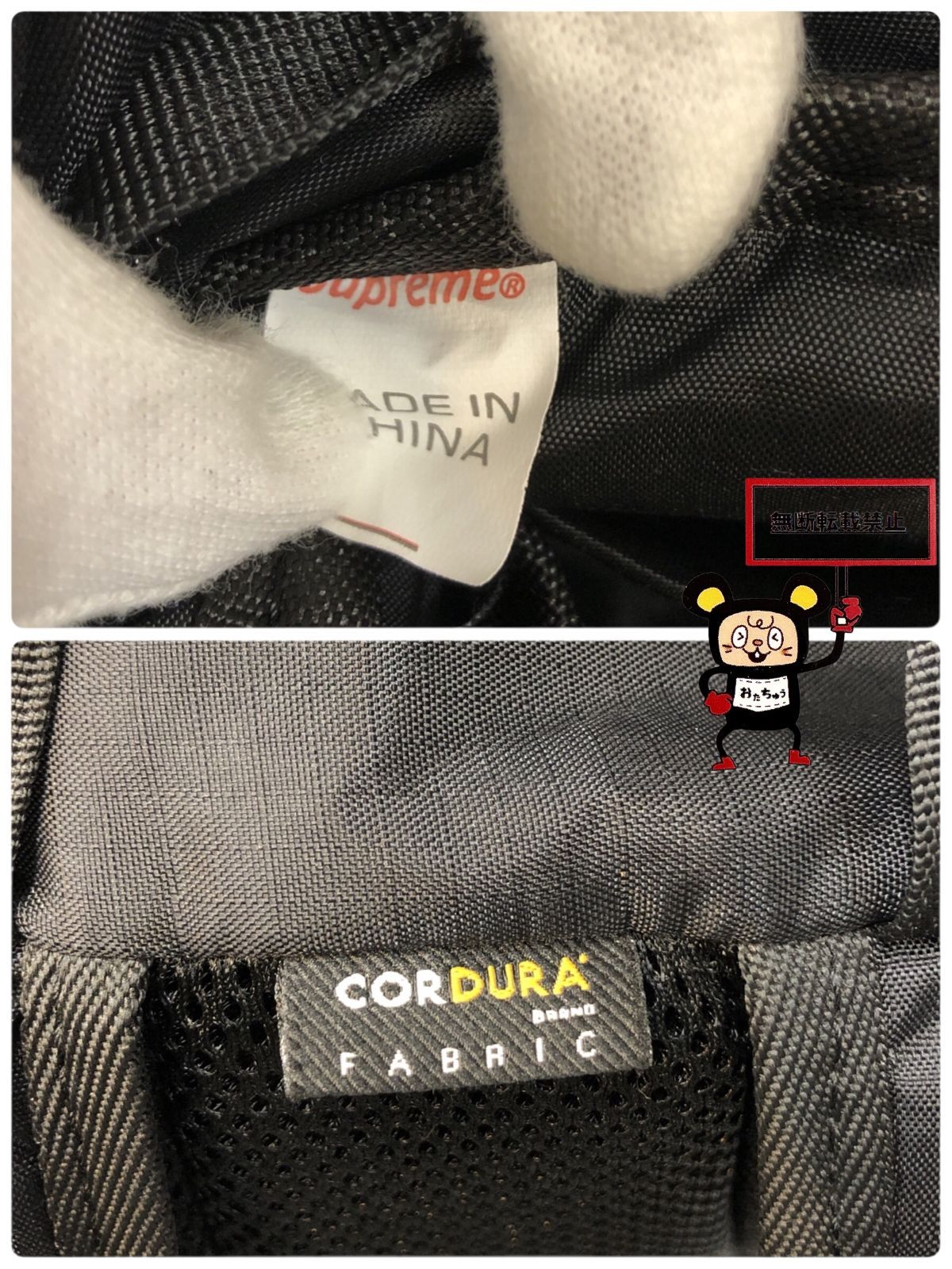 68.Supreme Cordura Ripstop Nylon Backpack 17 ss 店舗併売品