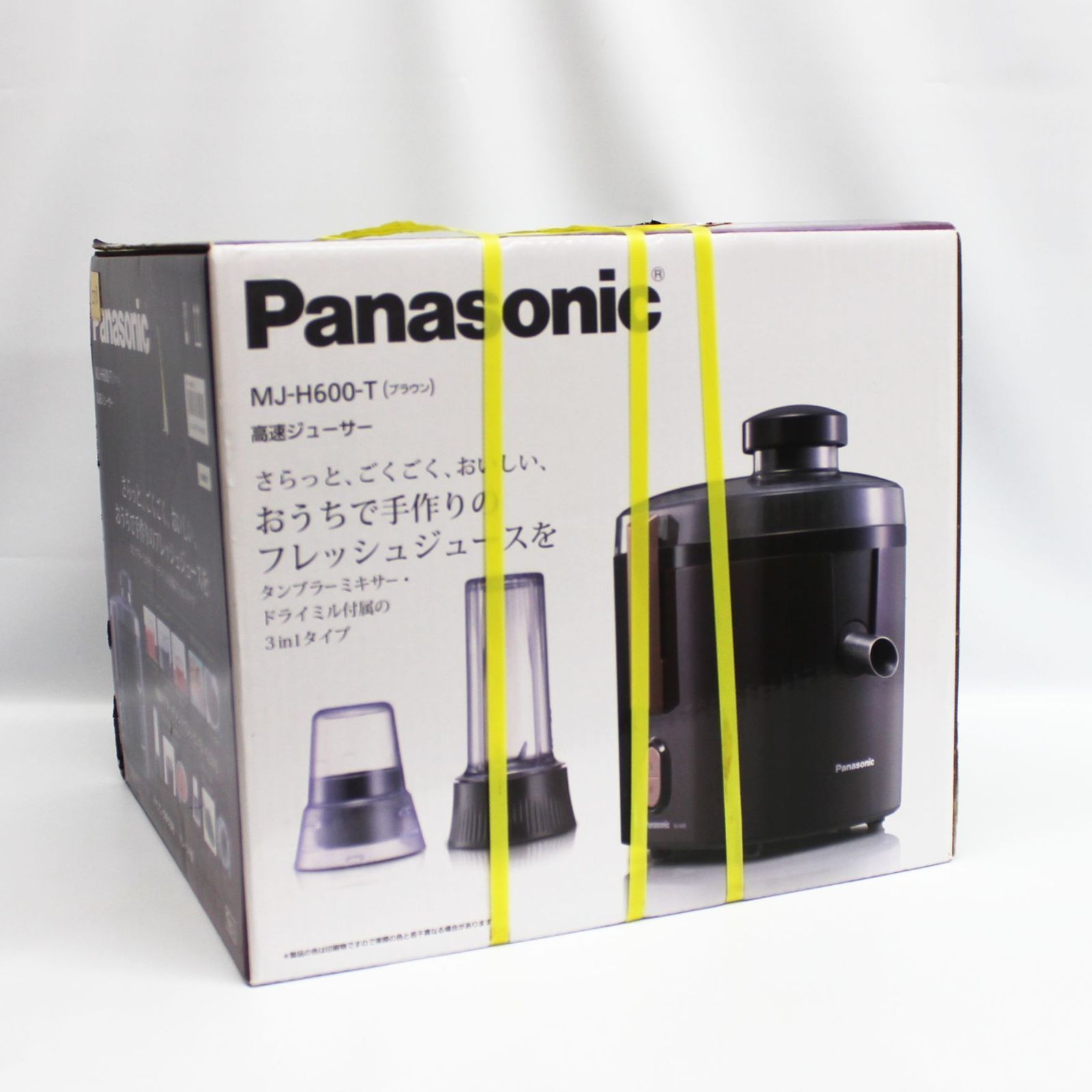 Panasonic 高速ジューサー MJ-H600-T 2016年製